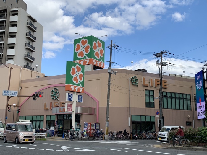 スーパー　ライフ（スーパー）まで900m