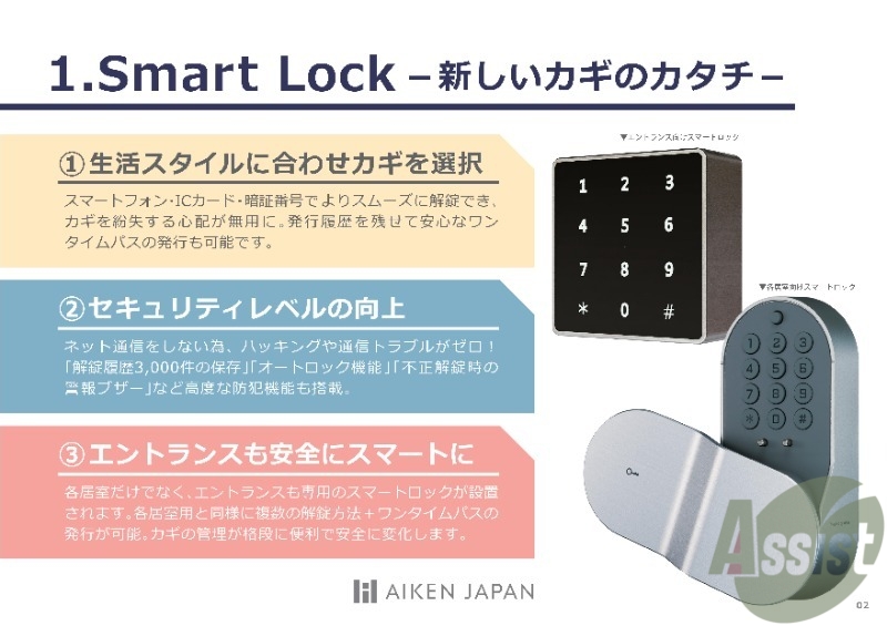 玄関　イメージ画像です。