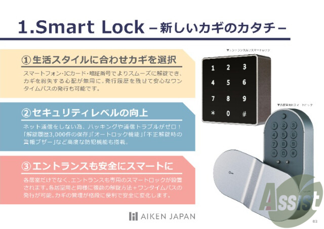 駐車場　駐車場その他