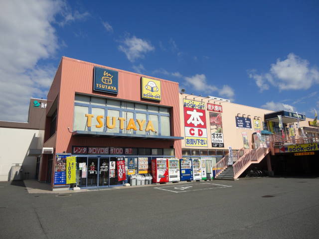 ショッピングセンター　TSUTAYA 隅の浜店（ショッピングセンター）まで174m