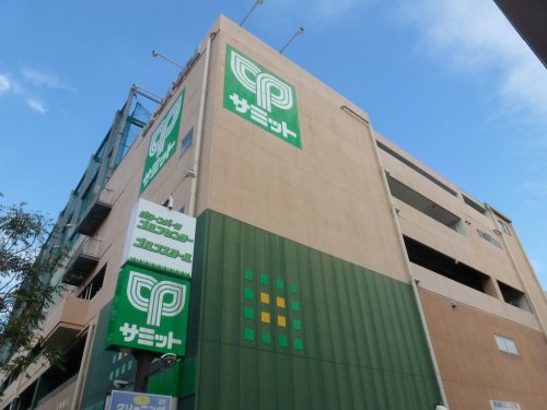 スーパー　サミットストア　武蔵野緑町（スーパー）まで518m