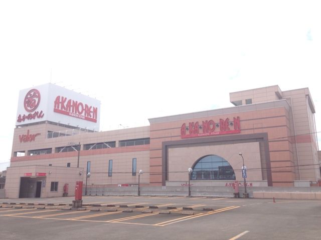 スーパー　バロー内田橋店（スーパー）まで807m