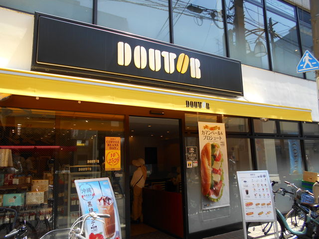 飲食店　ドトールコーヒーショップ（飲食店）まで240m