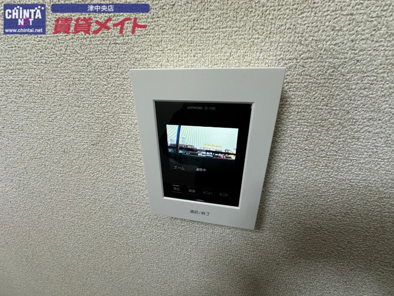 セキュリティ　同じ物件、別部屋の写真です