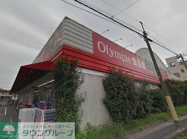 スーパー　Olympic宮原店（スーパー）まで400m