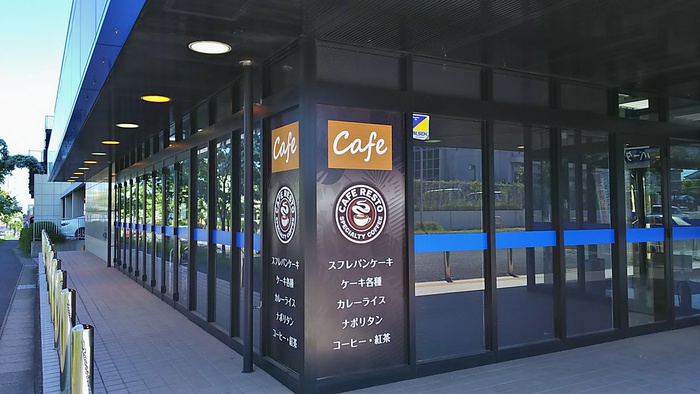 ホームセンター　ヤマダ電機（ホームセンター）まで1653m