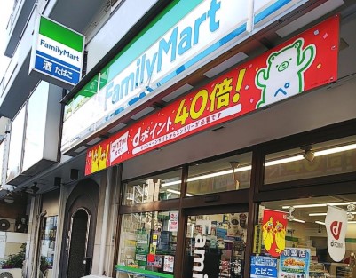 コンビニ　ファミリーマート 西川口一丁目店（コンビニ）まで137m
