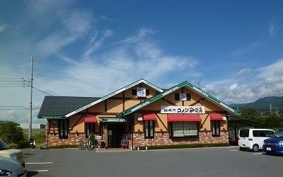 その他　コメダ珈琲店　沼津鳥谷店（その他）まで600m