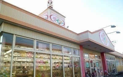 その他　ダイソー沼津原店（その他）まで1700m