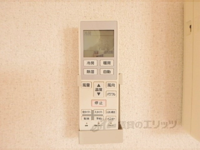 その他設備　リモコン