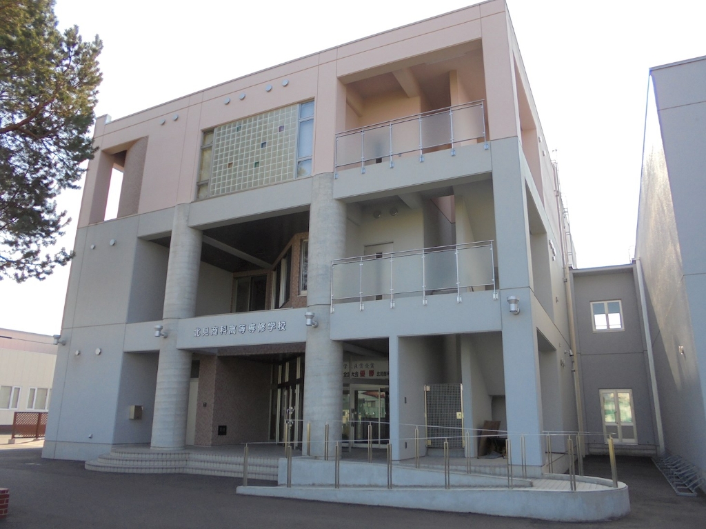 高校・高専　北見商科高等専修学校（高校・高専）まで113m
