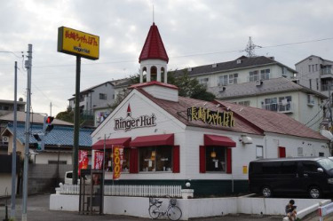 飲食店　リンガーハット 川崎野川店（飲食店）まで1826m