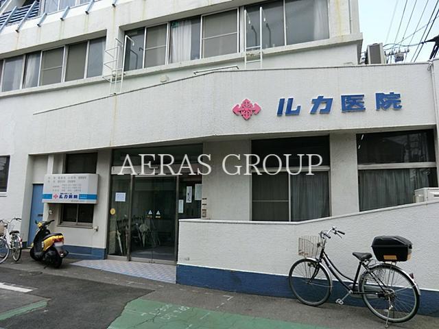 病院　ルカ病院（病院）まで197m