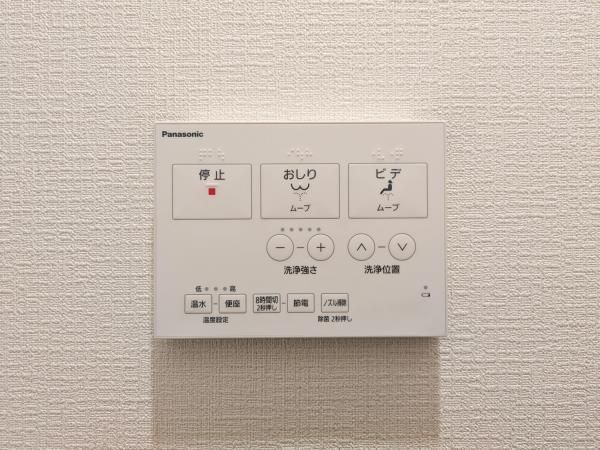 その他設備　☆設備充実☆