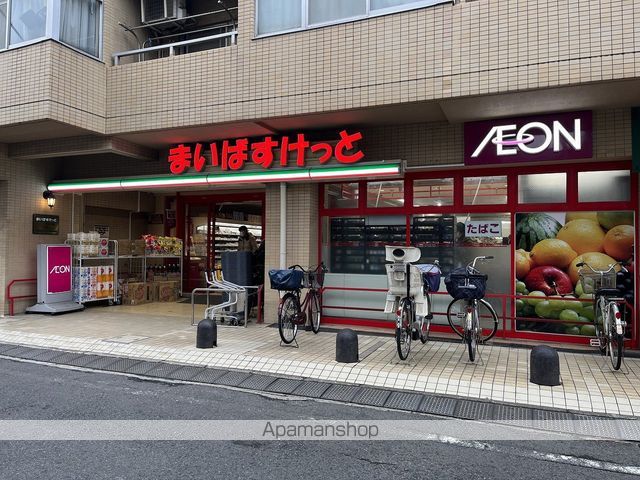 スーパー　まいばすけっと堀切4丁目店（スーパー）まで204m