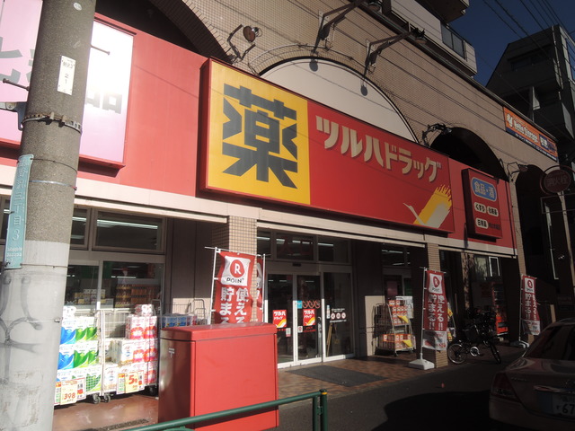 ドラックストア　ツルハドラッグ柿の木坂店（ドラッグストア）まで163m
