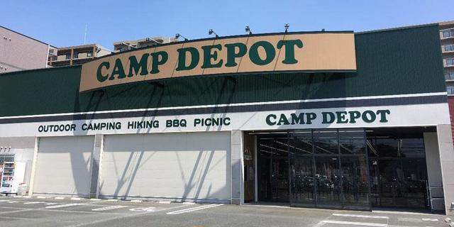 ショッピングセンター　CAMP　DEPOT鳳東町店（ショッピングセンター）まで666m