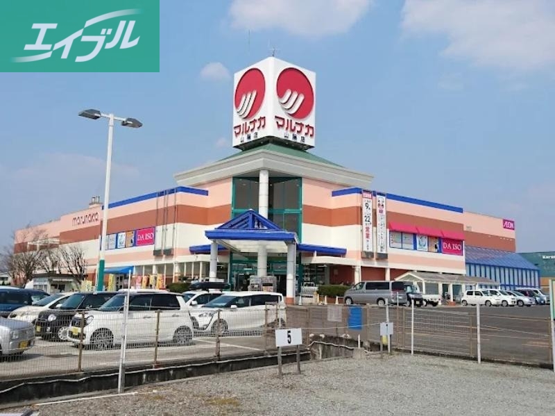 スーパー　山陽マルナカ山陽店（スーパー）まで4942m