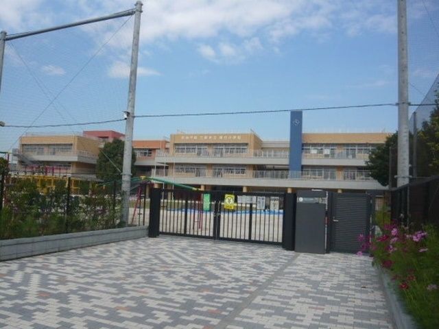 小学校　三鷹市立東台小学校（小学校）まで366m