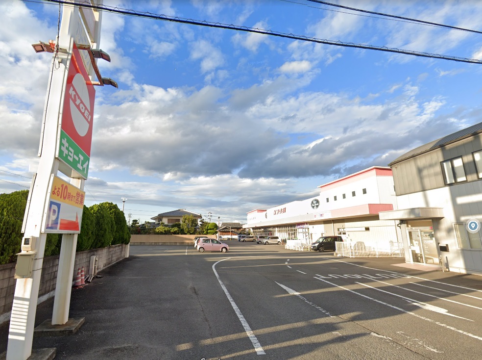 スーパー　キョーエイ国府店（スーパー）まで687m