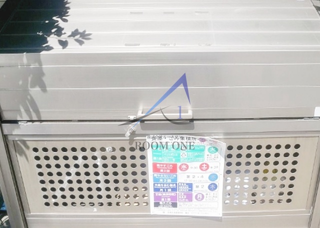 その他共有部分　敷地内ごみ置き場です。