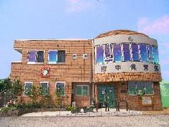 幼稚園・保育園　中央保育園（幼稚園・保育園）まで2065m