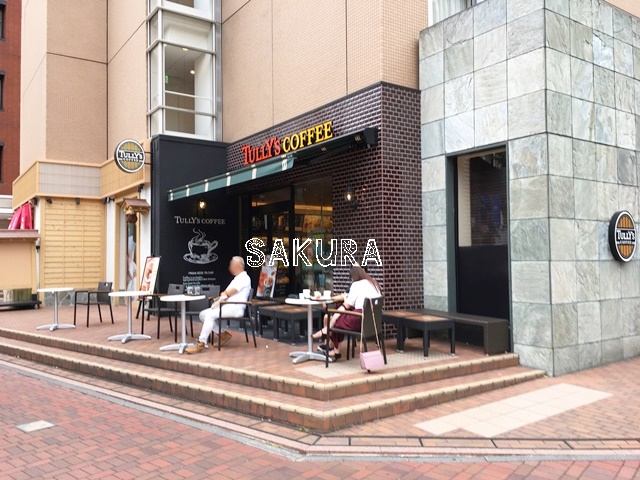 飲食店　タリーズコーヒー 横浜馬車道店（飲食店）まで1722m