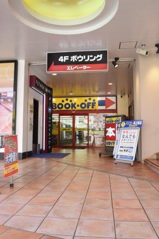 その他　ブックオフ吹田関大前店（その他）まで726m