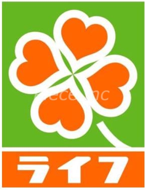 スーパー　ライフ野田店（スーパー）まで143m