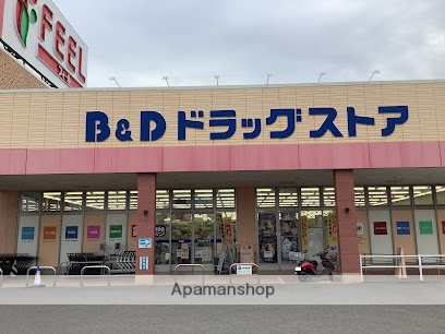ドラックストア　ツルハドラッグ（ドラッグストア）まで450m