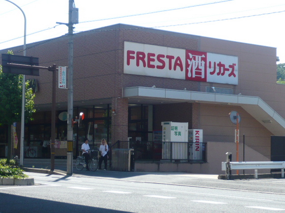 幼稚園・保育園　アソカこども園アソカ保育園（幼稚園・保育園）まで896m