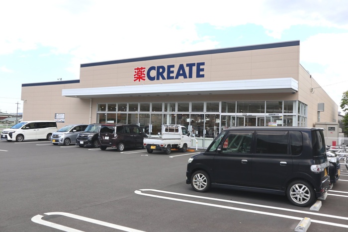 ドラックストア　クリエイト（ドラッグストア）まで1868m
