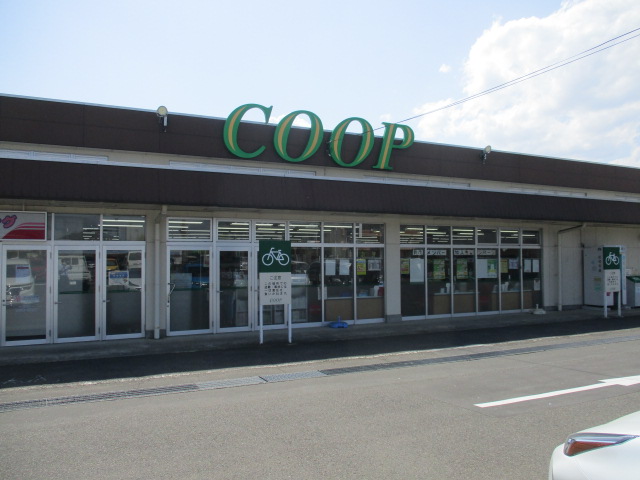 スーパー　COOP　MIYAGI大富店（スーパー）まで561m