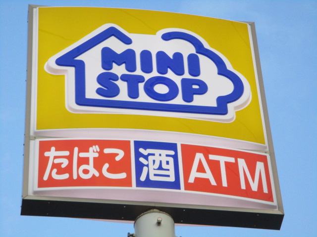 コンビニ　ミニストップ宮城もみじケ丘1丁目店（コンビニ）まで677m