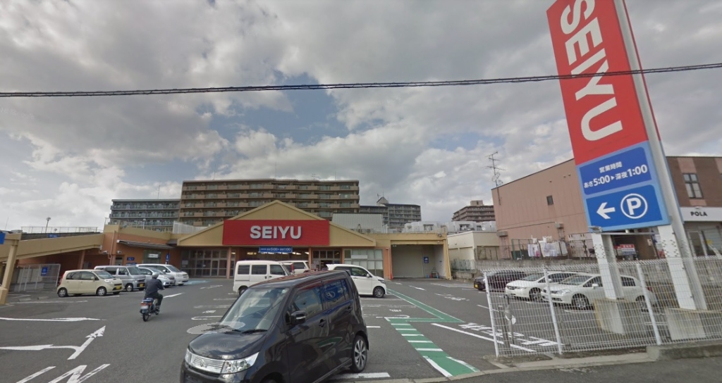 スーパー　西友 のぞみ野店（スーパー）まで367m