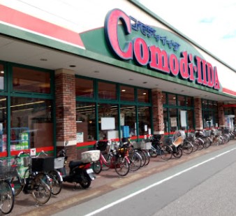スーパー　コモディイイダ 西尾久店（スーパー）まで773m