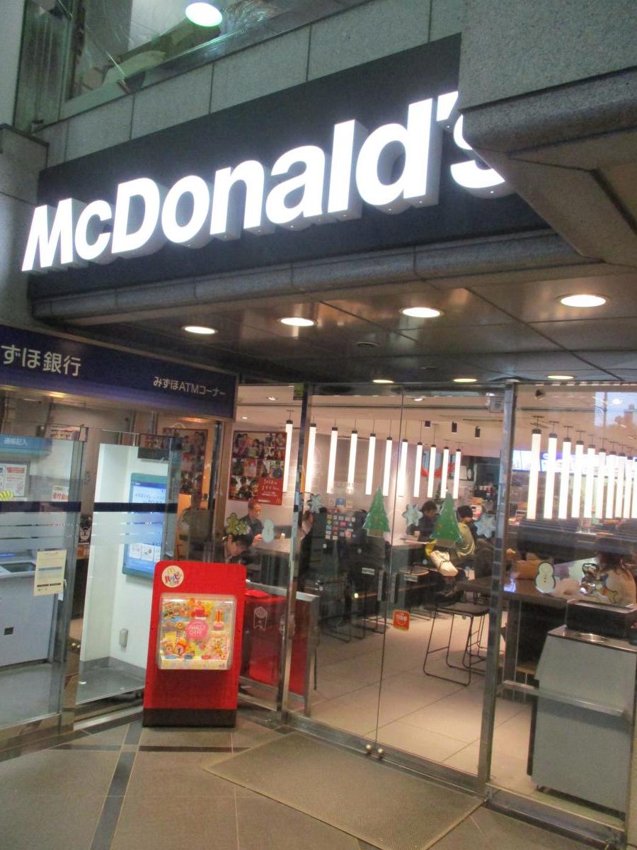 飲食店　マクドナルド 池尻大橋店（飲食店）まで448m