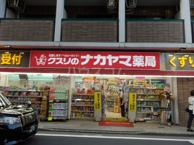 ドラックストア　クスリのナカヤマ多摩区役所前店（ドラッグストア）まで431m