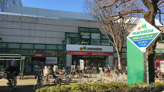 スーパー　マルエツ調布店（スーパー）まで586m