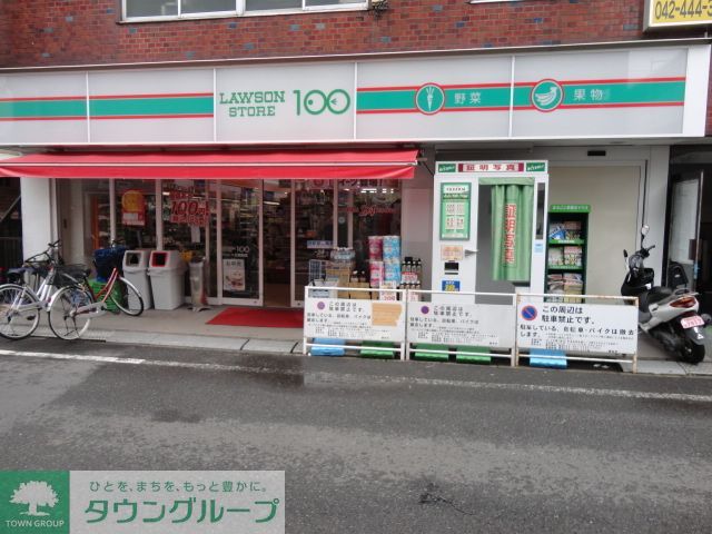 コンビニ　ローソン西つつじヶ丘三丁目店（コンビニ）まで180m
