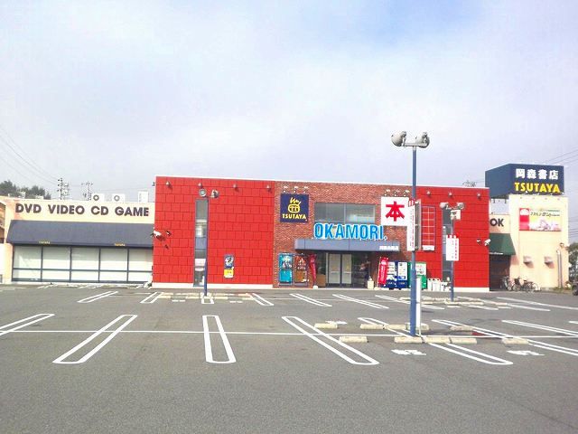 その他　ツタヤ（その他）まで330m