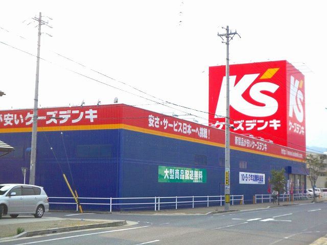 その他　ケーズデンキ（その他）まで620m