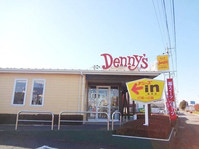 飲食店　デニーズ　阿見店（飲食店）まで69m