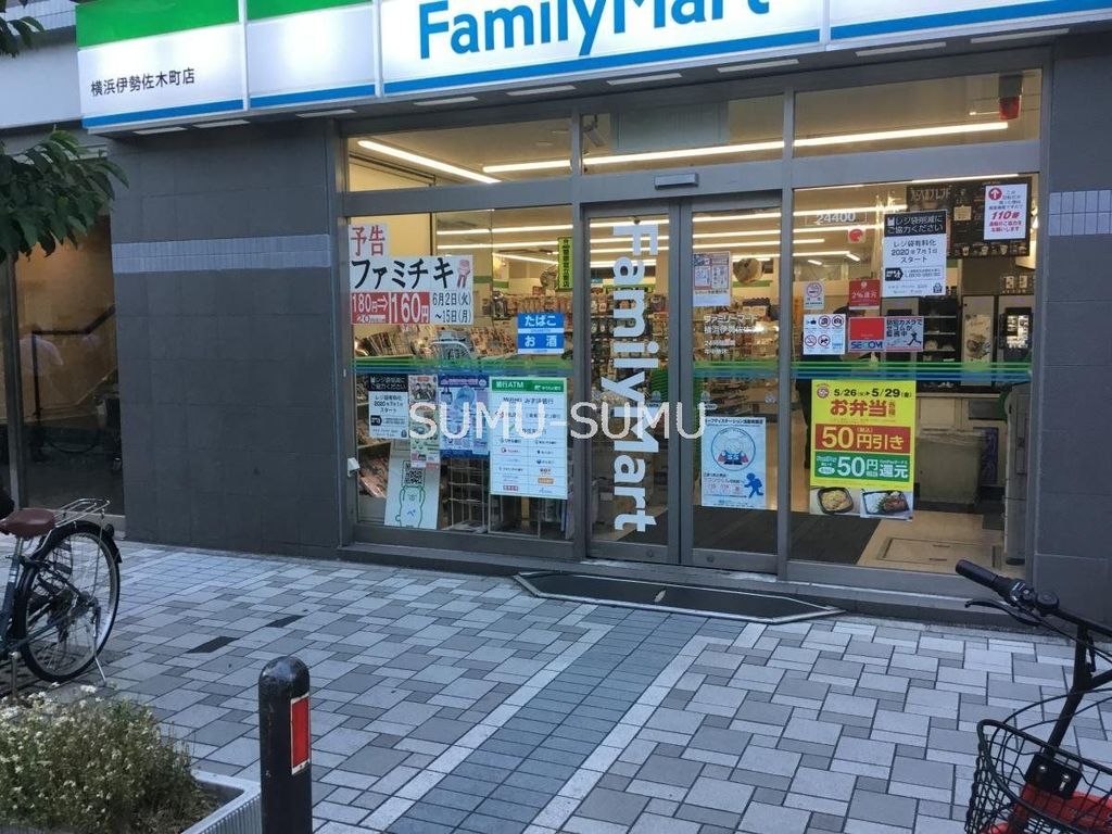 コンビニ　ファミリーマート横浜イセザキモール店（コンビニ）まで120m