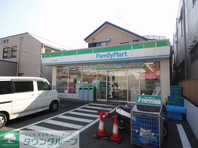 コンビニ　ファミリーマートめじろ台駅前店（コンビニ）まで510m