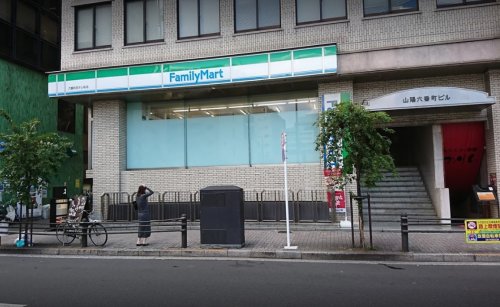 コンビニ　ファミリーマート 六番町日テレ前店（コンビニ）まで281m