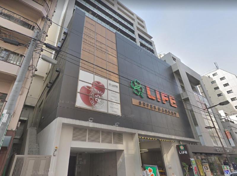 スーパー　ライフ（スーパー）まで400m