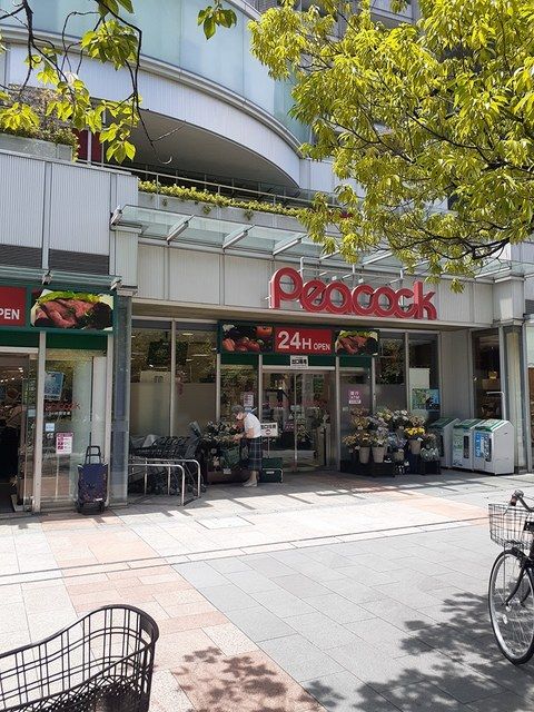 スーパー　ピーコック（スーパー）まで213m