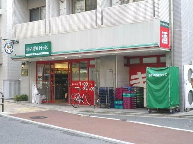 スーパー　まいばすけっと高円寺南1丁目店（スーパー）まで367m