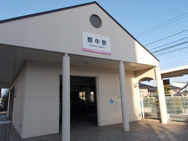 その他　伊予鉄郡中駅（その他）まで350m